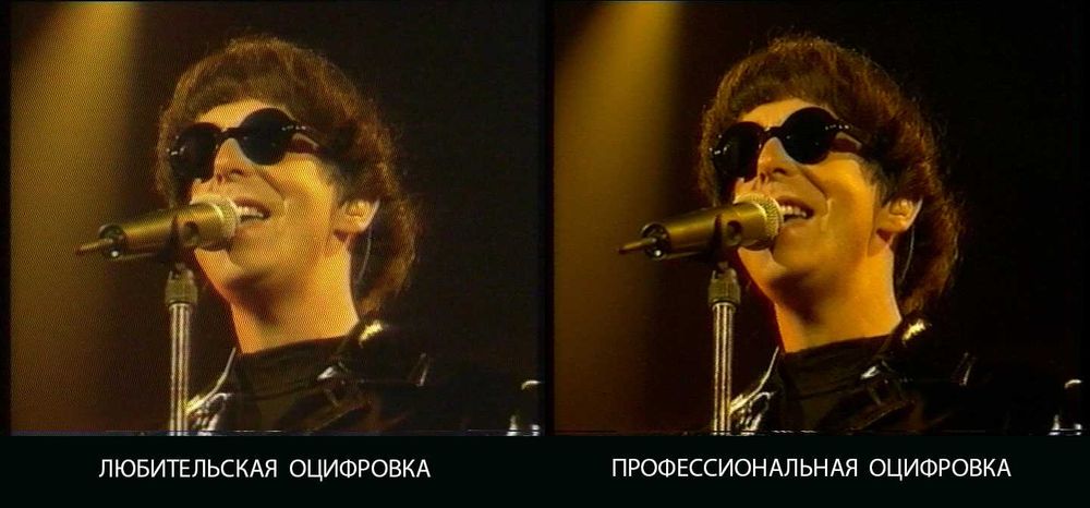 Видео ва аудиокассеталарнинг юқори даражали профессионал оцифровкаси