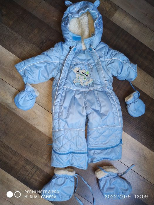 Детский комбинезон Арктика *