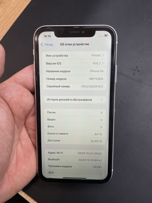 Iphone XR 64GB Идеал