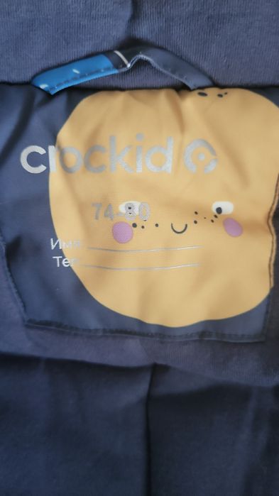 Продам зимний комбинезон Crockid