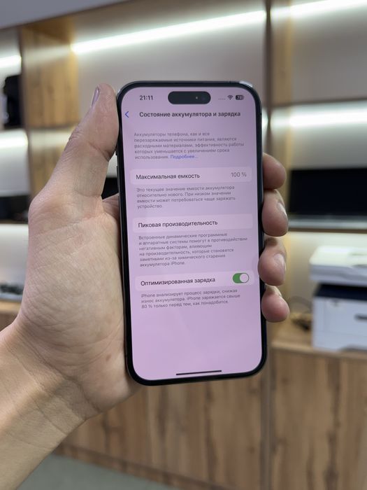 Айфон iPhone 14 Pro