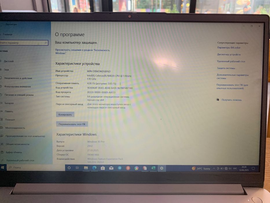 Продам ноутбук Lenovo