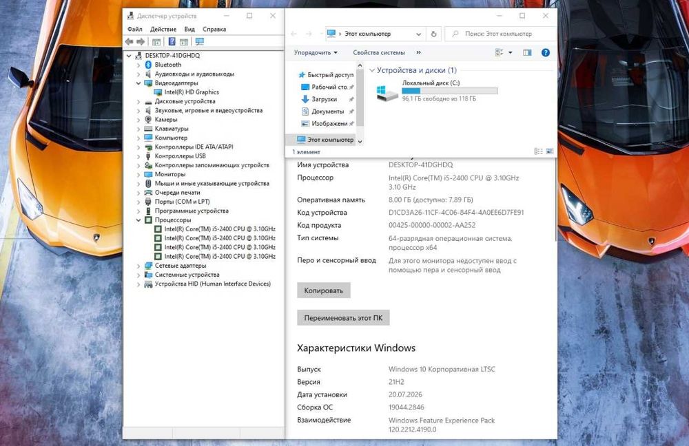 Monoblok NONAME 24 FHD iPS/ i5 2400 / 8GB / SSD 128GB ARZON Manablok