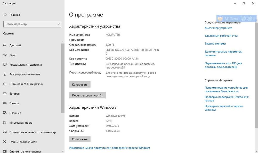 НоутбукHP-Windows10-Идеал