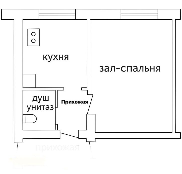 Своя Узимники 1/2/4