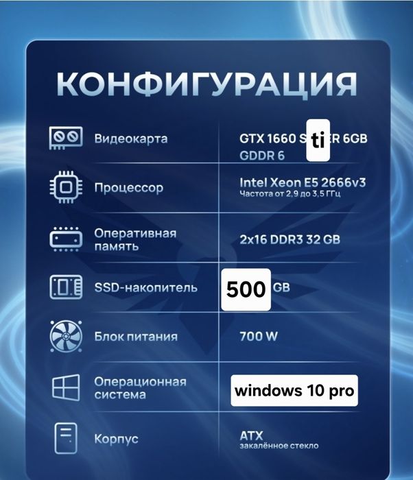 Игровой Компьютер фулл комплект