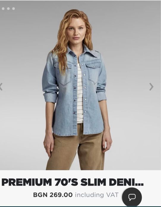 Нова риза G-STAR RAW slim (вталена), светло син деним- М размер