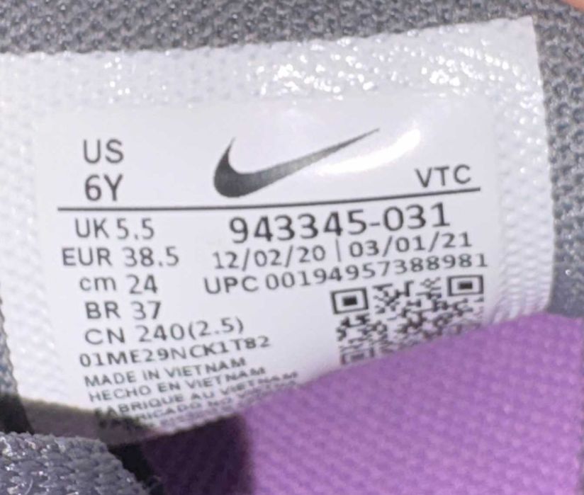 Nike Air Max 270 - Номер 38.5