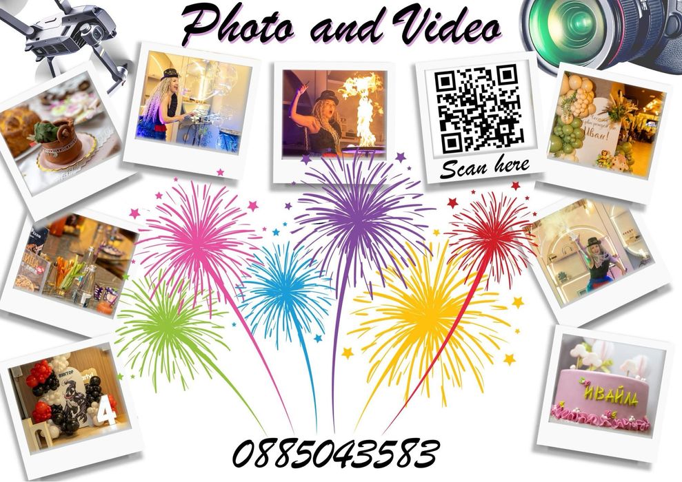 Видео и Фото заснемане София RocketSky.Ltd