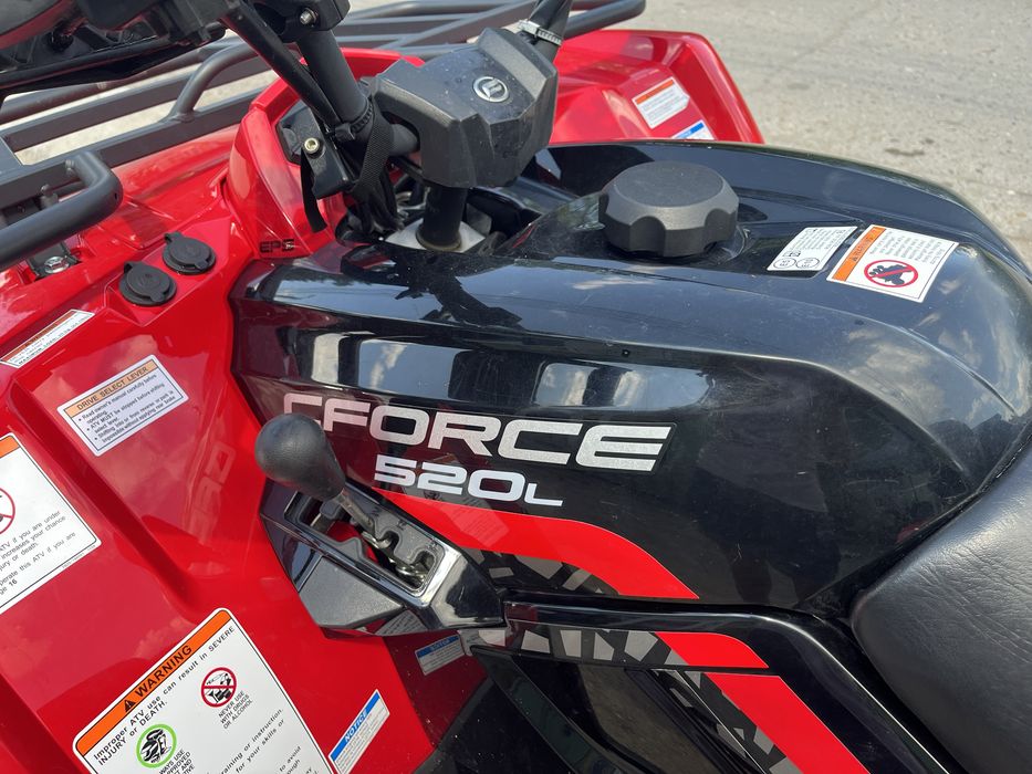 ATV 520L ! Двигател 500 кубика!