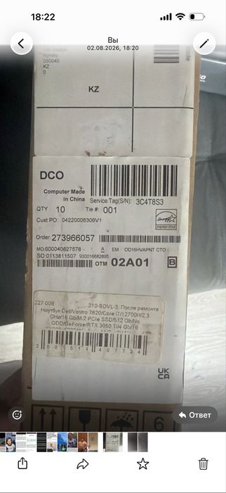 Ноутбук  dell vostro