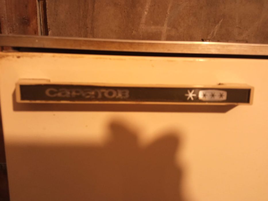 Морозильник Саратов