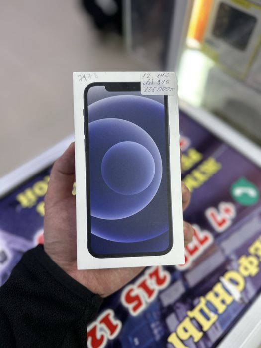 Айфон 11 разные