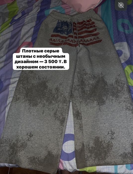 Продам женскую одежду б/у