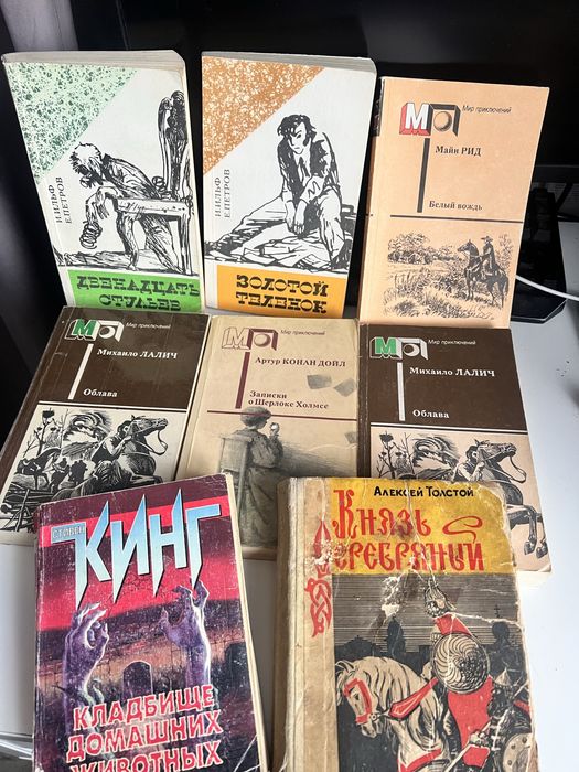 Книги 8 шт. продам