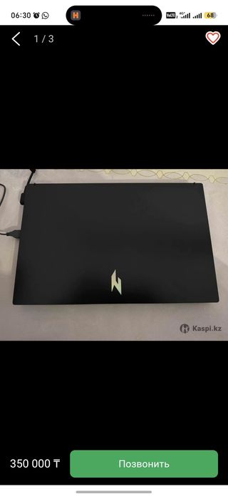 Acer Nitro V AMD Ryzen" 7-7735HS