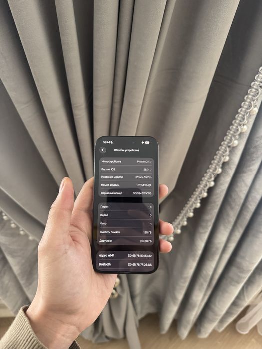 Iphone 15 pro обмен ест