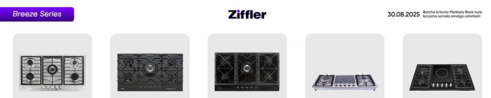 Варочная панель газовая Гарантия 3 г цена  100%