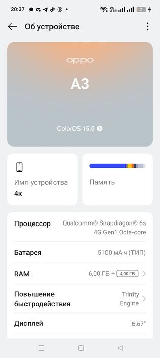 Продам телефон Орро А3