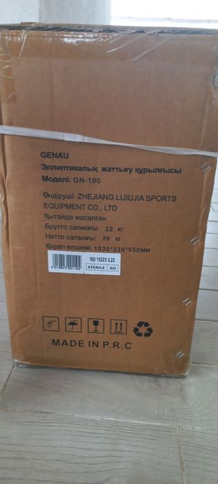 эллиптический тренажер