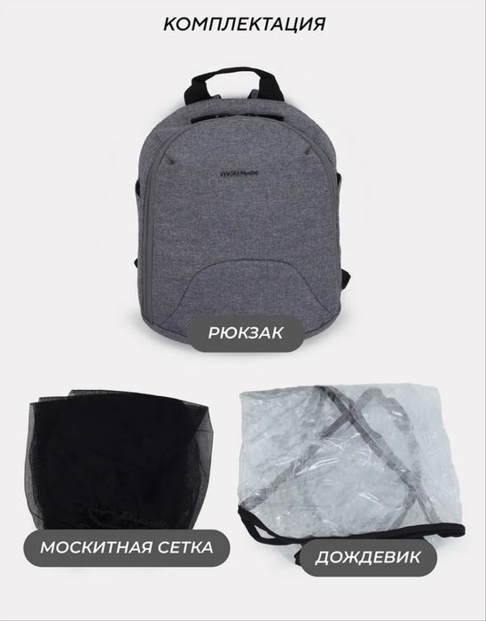 Коляска 2в1 MowBaby