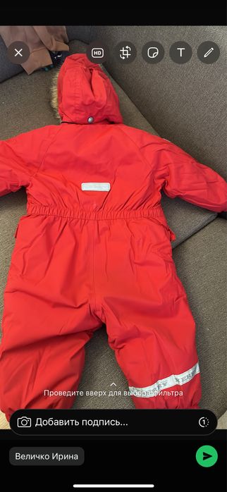 Комбинезон Kerry 80 см