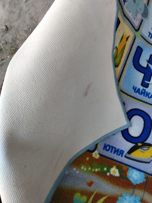 Запазен килим и детски килим