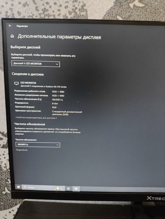 Продам Компьютер