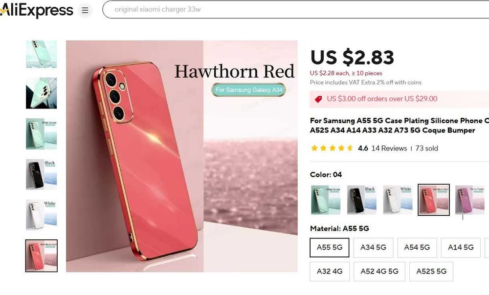 Калъф, кейс за Samsung Galaxy A55 5G - цвят КЕРЕМИДЕН!!!