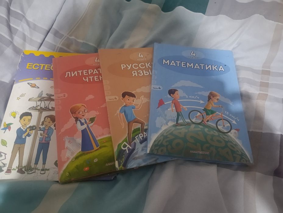 Продаются учебники
