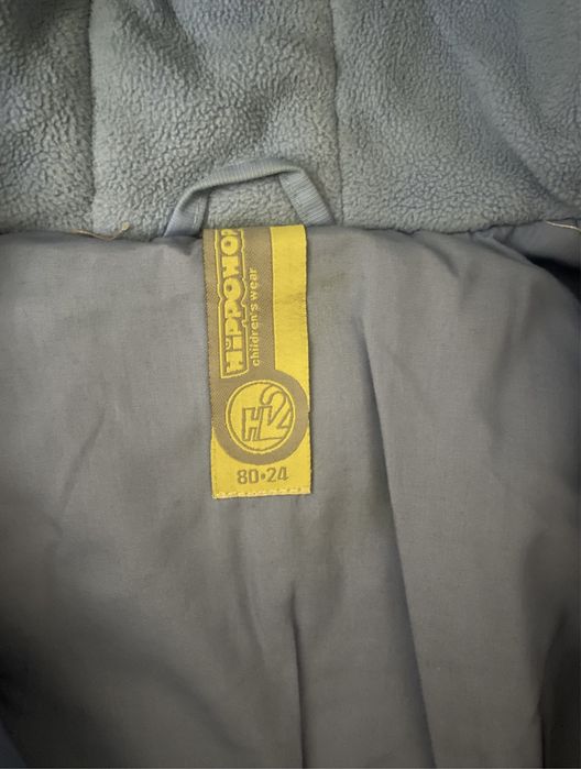 Комбинезон зимний для мальчика