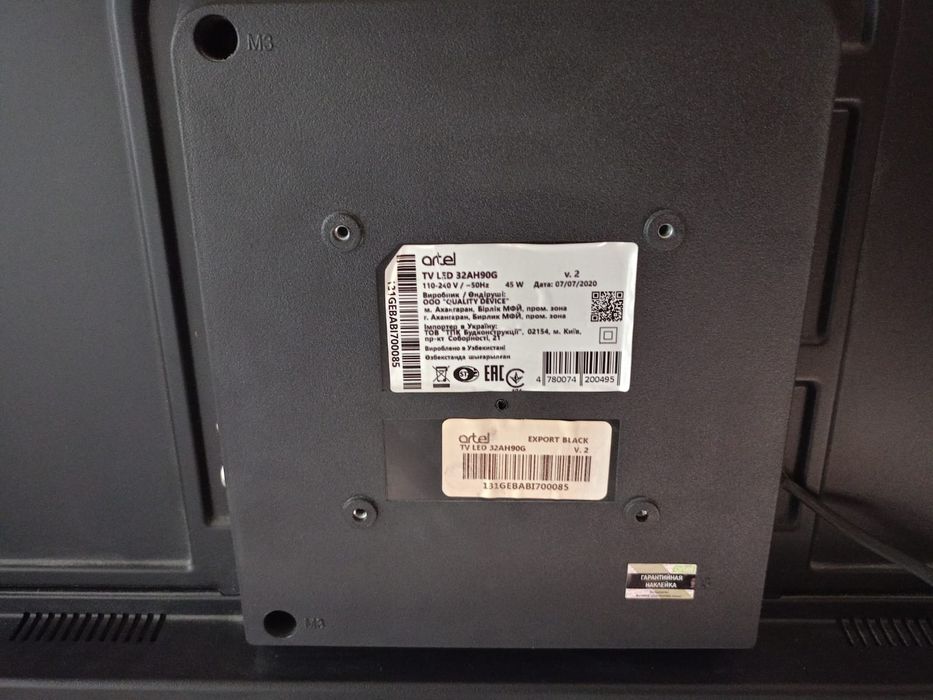 Artel диагональ 81см