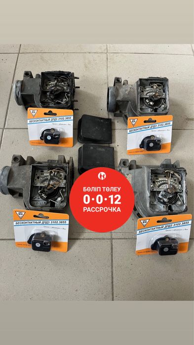 Дмрв, валюметр фольксваген, ауди