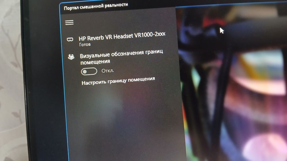 Продаю Вр шлем HP Reverb VR Headset