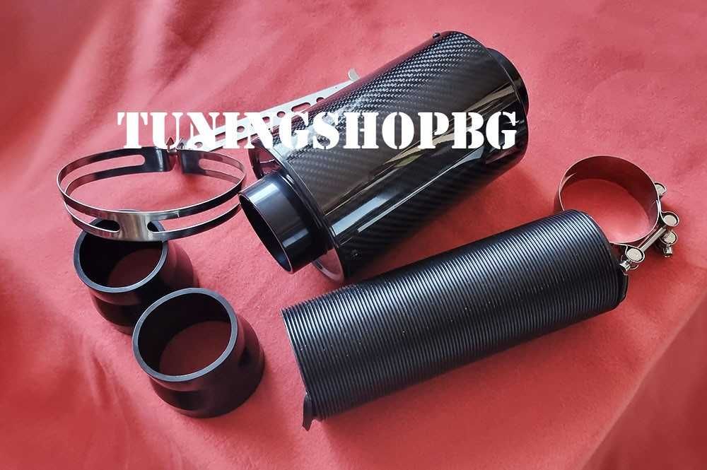 Универсален Колд Интейк Кит Карбон 76 мм с филтър