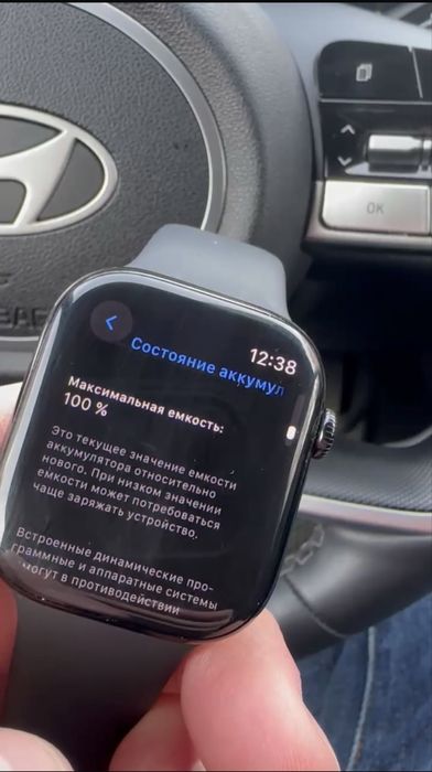 Продаю AppleWatch 10 46mm