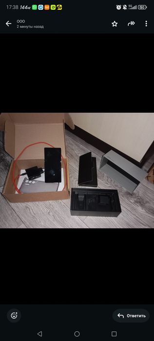 Ред маджик 10 про