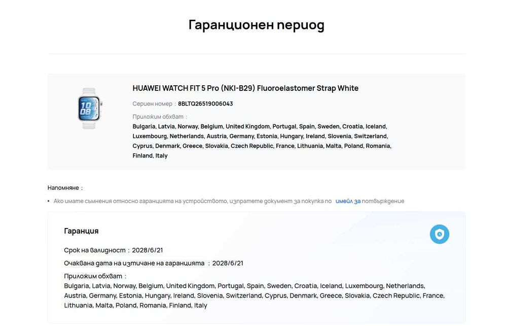 Huawei Watch Fit 5 Pro