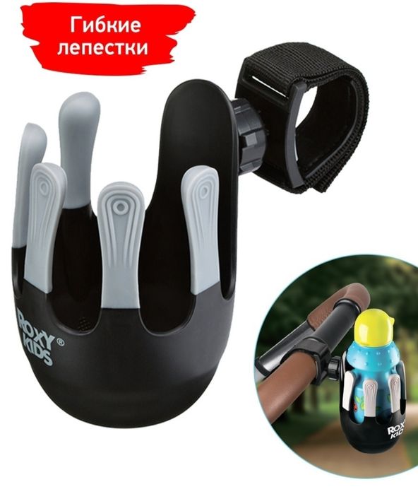Подстаканник Roxy kids на коляску!