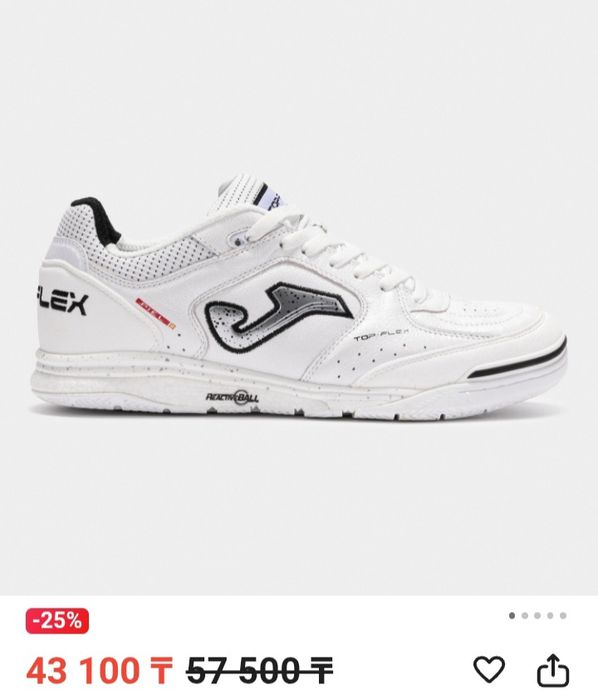 Joma topflex 42 размер, мне жмут поэтому продаю, торг есть.Одевал 3раз