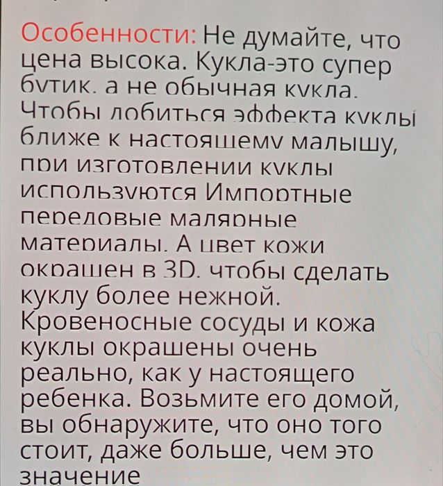 Кукла реборн 70 см