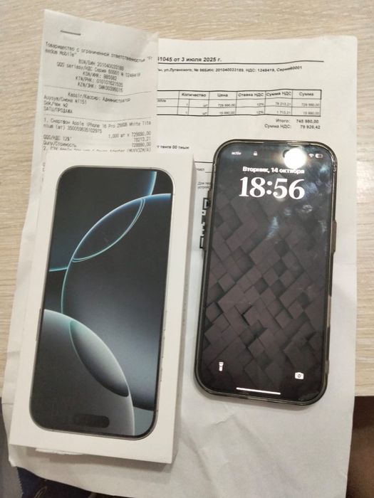 Iphone 16 pro продам