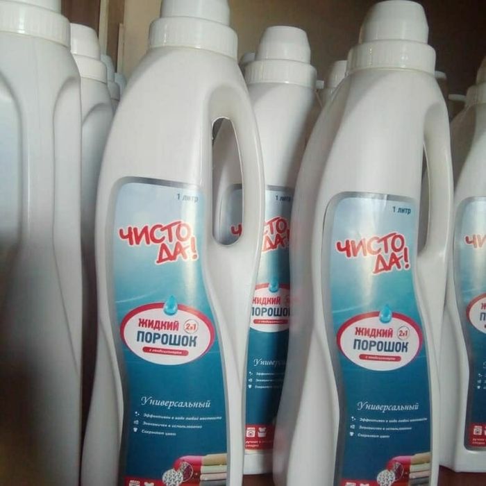 Бытовая химия оптом