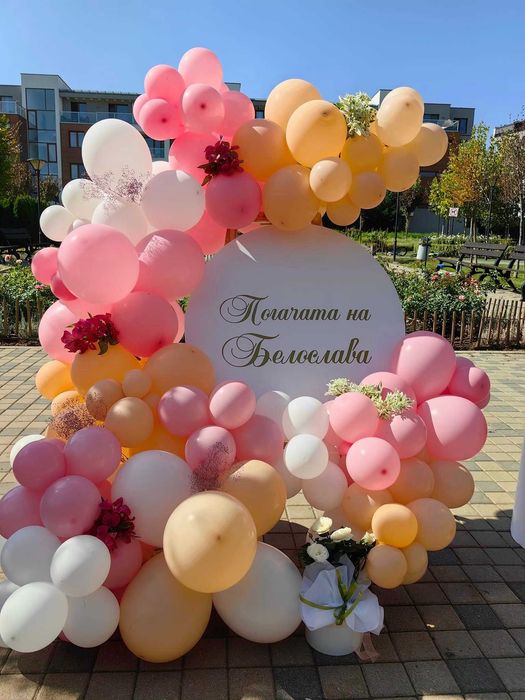 Украса за погача,рожден ден,кръщене,юбилей