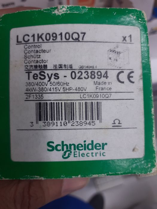 Контактор "Schneider" 3 п
