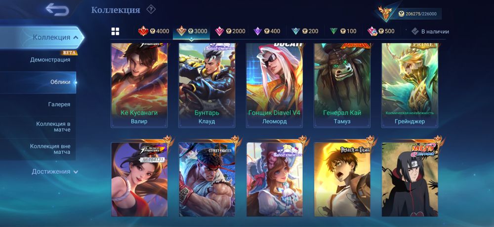 Аккаунт mobile legends, mlbb