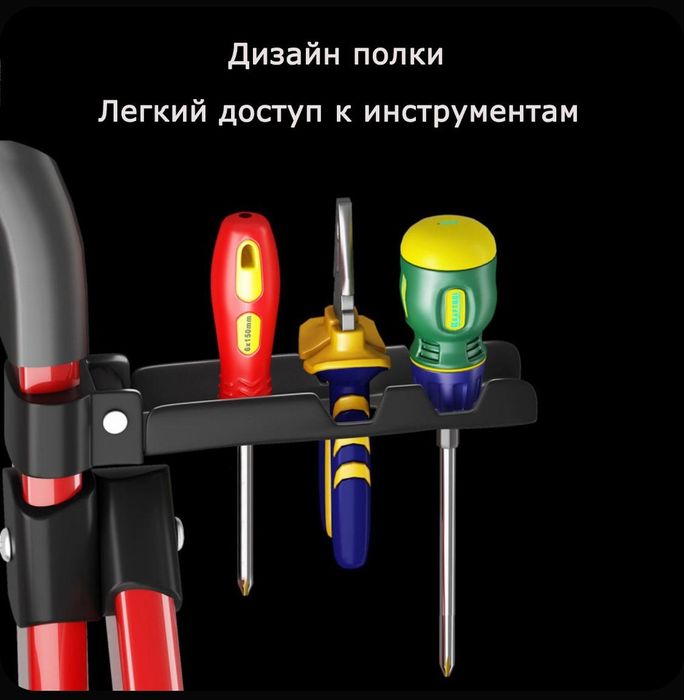 Стремянка лестница