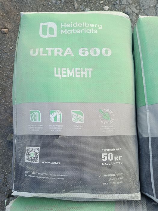 Цемент ULTRA М 600