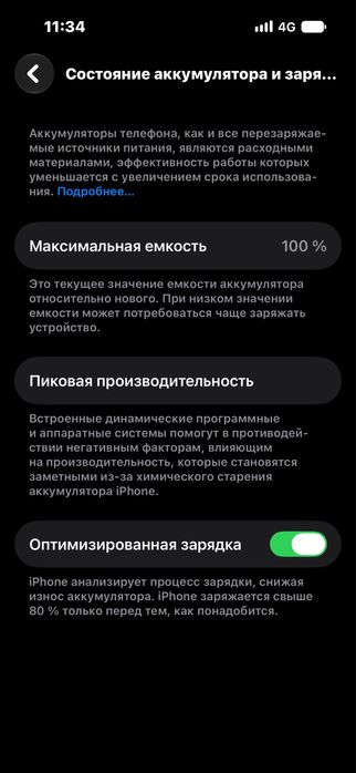 Iphone 14 pro 128gb