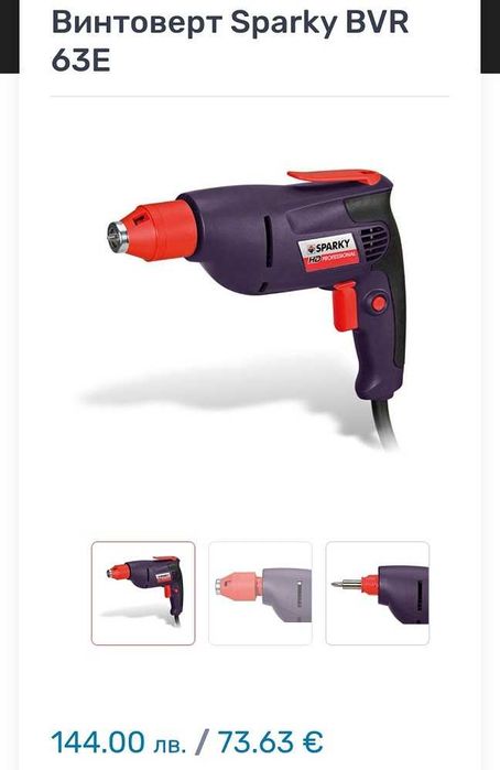 Винтоверт за гипскартон Sparky